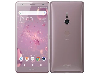 docomo Xperia XZ2 SO-03K