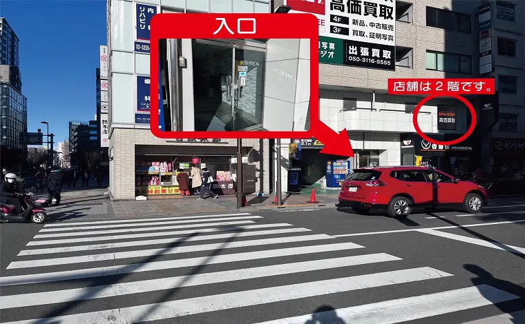 吉野家の左手の入り口からお入りください。