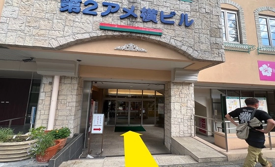 正面の入り口から入り直進します。