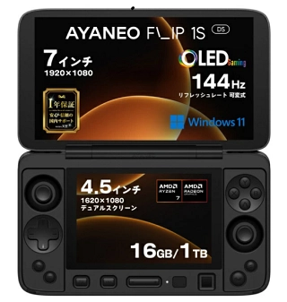 AYANEO FLIP 1S DS