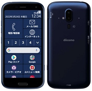 らくらくスマートフォン F-52B