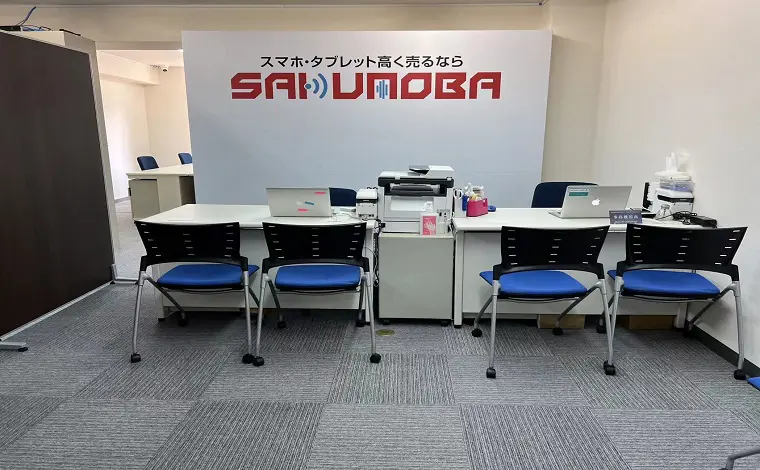 サクモバ買取 秋葉原店