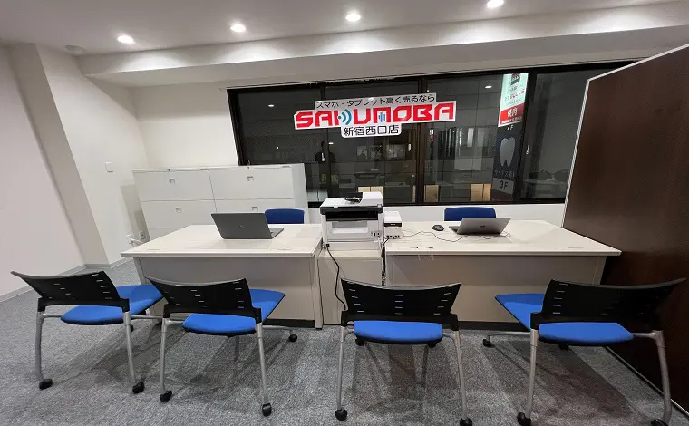 サクモバ買取 新宿西口店