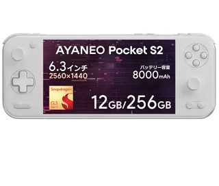 AYANEO Pocket S2